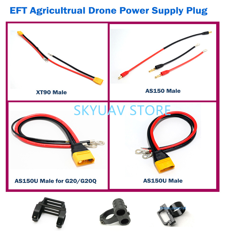EFT 전원 공급 장치, XT90 플러그, AS150  - Drone Propeller Holder 리뷰 및 가격